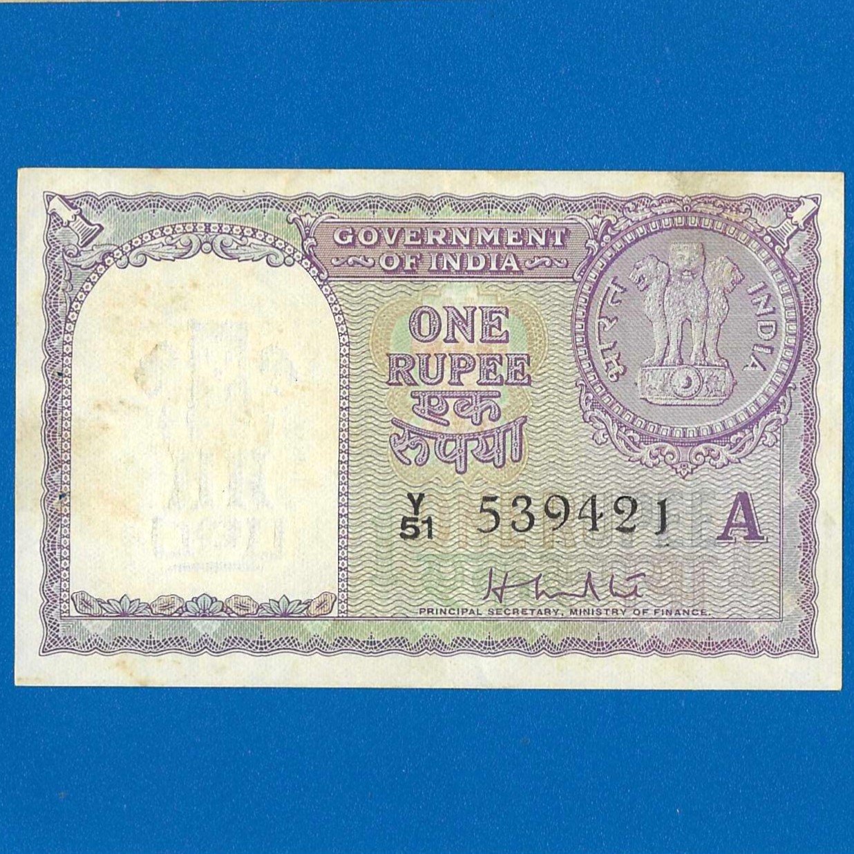 A-08 ~ 1 RUPEE NOTE ~ H M PATEL (PRINCIPAL SECRETARY) ~ FACSIMILE COIN ~ 1957 ~ INSET "A" ~ PREFIX "Y" ~ RARE