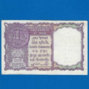 A-08 ~ 1 RUPEE NOTE ~ H M PATEL (PRINCIPAL SECRETARY) ~ FACSIMILE COIN ~ 1957 ~ INSET "A" ~ PREFIX "U" ~ RARE - Image 2