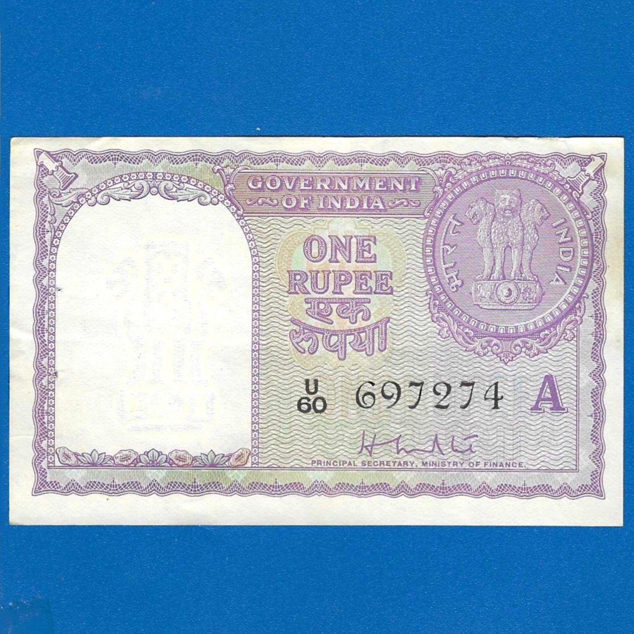 A-08 ~ 1 RUPEE NOTE ~ H M PATEL (PRINCIPAL SECRETARY) ~ FACSIMILE COIN ~ 1957 ~ INSET "A" ~ PREFIX "U" ~ RARE