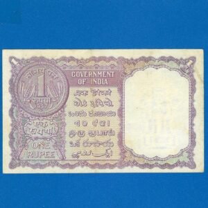 A-08 ~ 1 RUPEE NOTE ~ H M PATEL (PRINCIPAL SECRETARY) ~ FACSIMILE COIN ~ 1957 ~ INSET "A" ~ PREFIX "N" ~ RARE - Image 2