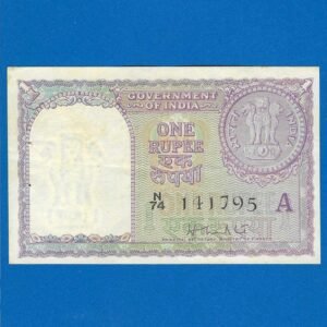 A-08 ~ 1 RUPEE NOTE ~ H M PATEL (PRINCIPAL SECRETARY) ~ FACSIMILE COIN ~ 1957 ~ INSET "A" ~ PREFIX "N" ~ RARE