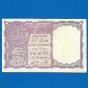 A-08 ~ 1 RUPEE NOTE ~ H M PATEL (PRINCIPAL SECRETARY) ~ FACSIMILE COIN ~ 1957 ~ INSET "A" ~ PREFIX "Q" ~ RARE - Image 2