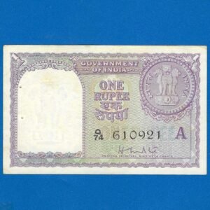 A-08 ~ 1 RUPEE NOTE ~ H M PATEL (PRINCIPAL SECRETARY) ~ FACSIMILE COIN ~ 1957 ~ INSET "A" ~ PREFIX "Q" ~ RARE