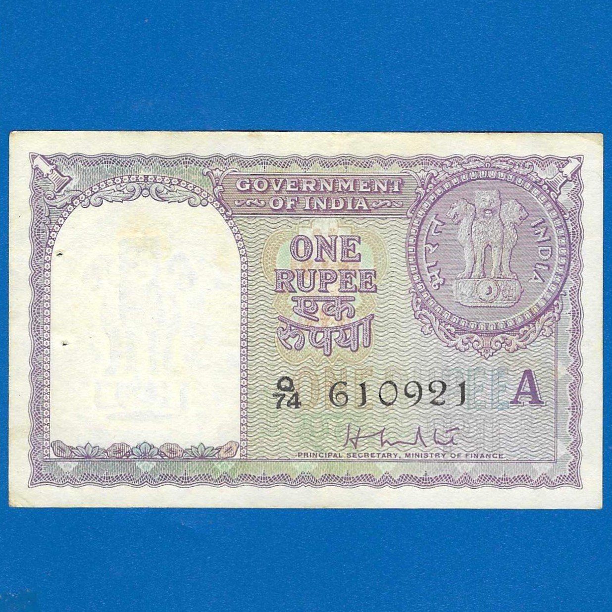 A-08 ~ 1 RUPEE NOTE ~ H M PATEL (PRINCIPAL SECRETARY) ~ FACSIMILE COIN ~ 1957 ~ INSET "A" ~ PREFIX "Q" ~ RARE