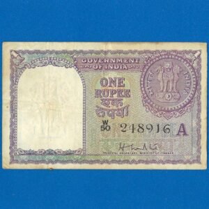 A-08 ~ 1 RUPEE NOTE ~ H M PATEL (PRINCIPAL SECRETARY) ~ FACSIMILE COIN ~ 1957 ~ INSET "A" ~ PREFIX "W" ~ RARE
