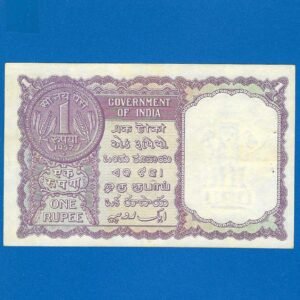 A-09 ~ 1 RUPEE NOTE ~ A K ROY ~ FACSIMILE COIN ~ 1957 ~ INSET "B" ~ PREFIX "Q" ~ RARE - Image 2