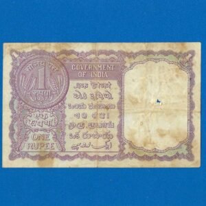 A-09 ~ 1 RUPEE NOTE ~ A K ROY ~ FACSIMILE COIN ~ 1957 ~ INSET "B" ~ PREFIX "T" ~ RARE - Image 2