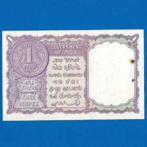 A-09 ~ 1 RUPEE NOTE ~ A K ROY ~ FACSIMILE COIN ~ 1957 ~ INSET "B" ~ PREFIX "W" ~ RARE - Image 2