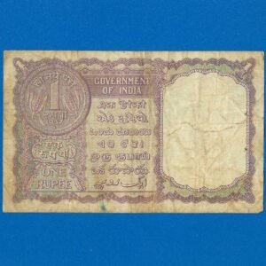A-09 ~ 1 RUPEE NOTE ~ A K ROY ~ FACSIMILE COIN ~ 1957 ~ INSET "B" ~ PREFIX "M" ~ RARE - Image 2