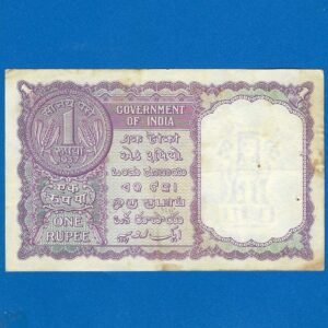 A-09 ~ 1 RUPEE NOTE ~ A K ROY ~ FACSIMILE COIN ~ 1957 ~ INSET "B" ~ PREFIX "L" ~ RARE - Image 2