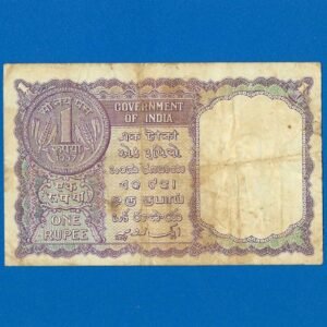 A-09 ~ 1 RUPEE NOTE ~ A K ROY ~ FACSIMILE COIN ~ 1957 ~ INSET "B" ~ PREFIX "H" ~ RARE - Image 2