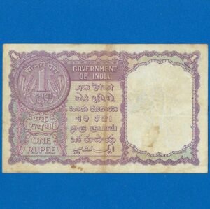A-09 ~ 1 RUPEE NOTE ~ A K ROY ~ FACSIMILE COIN ~ 1957 ~ INSET "B" ~ PREFIX "K" ~ RARE - Image 2