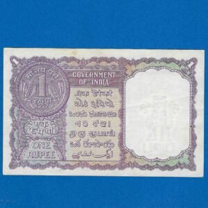 A-09 ~ 1 RUPEE NOTE ~ A K ROY ~ FACSIMILE COIN ~ 1957 ~ INSET "B" ~ PREFIX "F" ~ RARE - Image 2