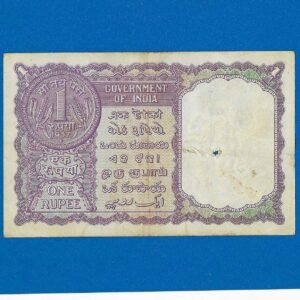 A-09 ~ 1 RUPEE NOTE ~ A K ROY ~ FACSIMILE COIN ~ 1957 ~ INSET "B" ~ PREFIX "D" ~ RARE - Image 2