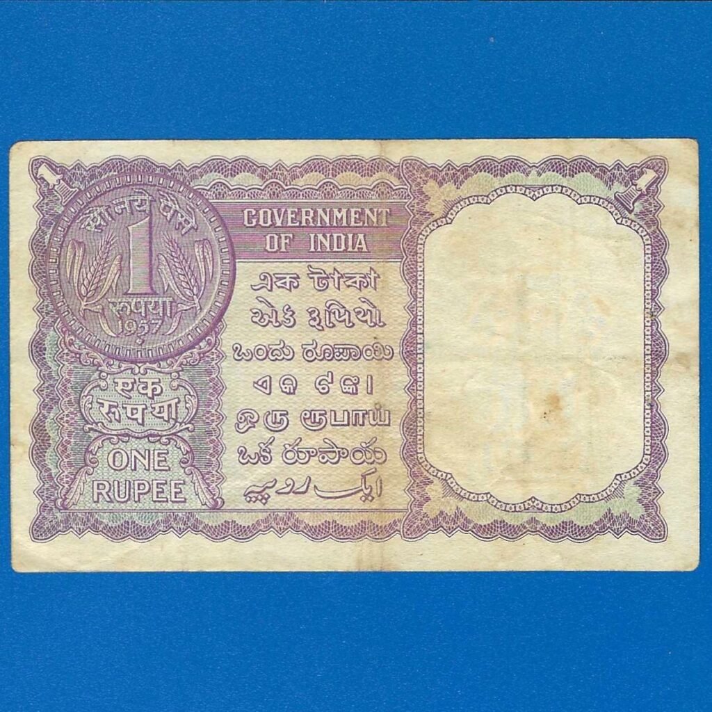 A-11 ~ 1 RUPEE NOTE ~ L K JHA ~ FACSIMILE COIN ~ 1957 ~ INSET “C ...