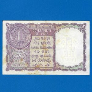 A-11 ~ 1 RUPEE NOTE ~ L K JHA ~ FACSIMILE COIN ~ 1957 ~ INSET "C" ~ PREFIX "P" ~ RARE - Image 2