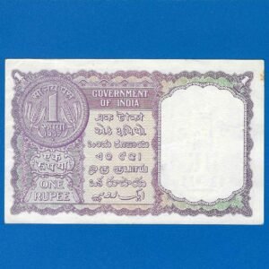 A-11 ~ 1 RUPEE NOTE ~ L K JHA ~ FACSIMILE COIN ~ 1957 ~ INSET "C" ~ PREFIX "N" ~ RARE - Image 2