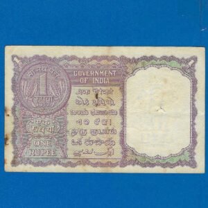A-11 ~ 1 RUPEE NOTE ~ L K JHA ~ FACSIMILE COIN ~ 1957 ~ INSET "C" ~ PREFIX "F" ~ RARE - Image 2