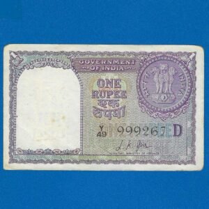 A-12 ~ 1 RUPEE NOTE ~ L K JHA ~ FACSIMILE COIN ~ 1957 ~ INSET "D" ~ PREFIX "Y" ~ RARE
