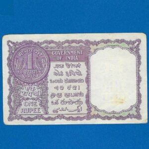 A-12 ~ 1 RUPEE NOTE ~ L K JHA ~ FACSIMILE COIN ~ 1957 ~ INSET "D" ~ PREFIX "Y" ~ RARE - Image 2