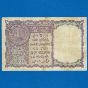 A-12 ~ 1 RUPEE NOTE ~ L K JHA ~ FACSIMILE COIN ~ 1957 ~ INSET "D" ~ PREFIX "N" ~ RARE - Image 2