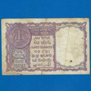 A-12 ~ 1 RUPEE NOTE ~ L K JHA ~ FACSIMILE COIN ~ 1957 ~ INSET "D" ~ PREFIX "M" ~ RARE - Image 2