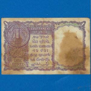 A-12 ~ 1 RUPEE NOTE ~ L K JHA ~ FACSIMILE COIN ~ 1957 ~ INSET "D" ~ PREFIX "T" ~ RARE - Image 2
