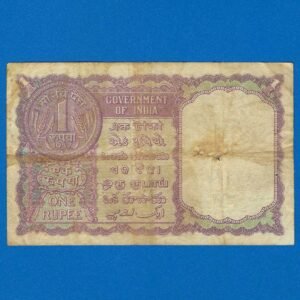 A-12 ~ 1 RUPEE NOTE ~ L K JHA ~ FACSIMILE COIN ~ 1957 ~ INSET "D" ~ PREFIX "F" ~ RARE - Image 2