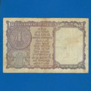 A-13 ~ 1 RUPEE NOTE ~ L K JHA ~ FACSIMILE COIN ~ 1963 ~ INSET "A" ~ PREFIX "V" ~ RARE - Image 2