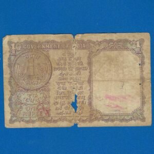 A-13 ~ 1 RUPEE NOTE ~ L K JHA ~ FACSIMILE COIN ~ 1963 ~ INSET "A" ~ PREFIX "U" ~ RARE - Image 2