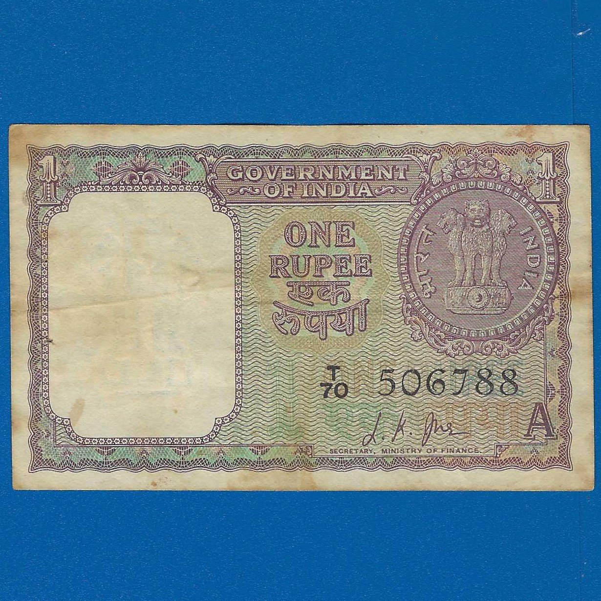 A-13 ~ 1 RUPEE NOTE ~ L K JHA ~ FACSIMILE COIN ~ 1963 ~ INSET "A" ~ PREFIX "T" ~ RARE