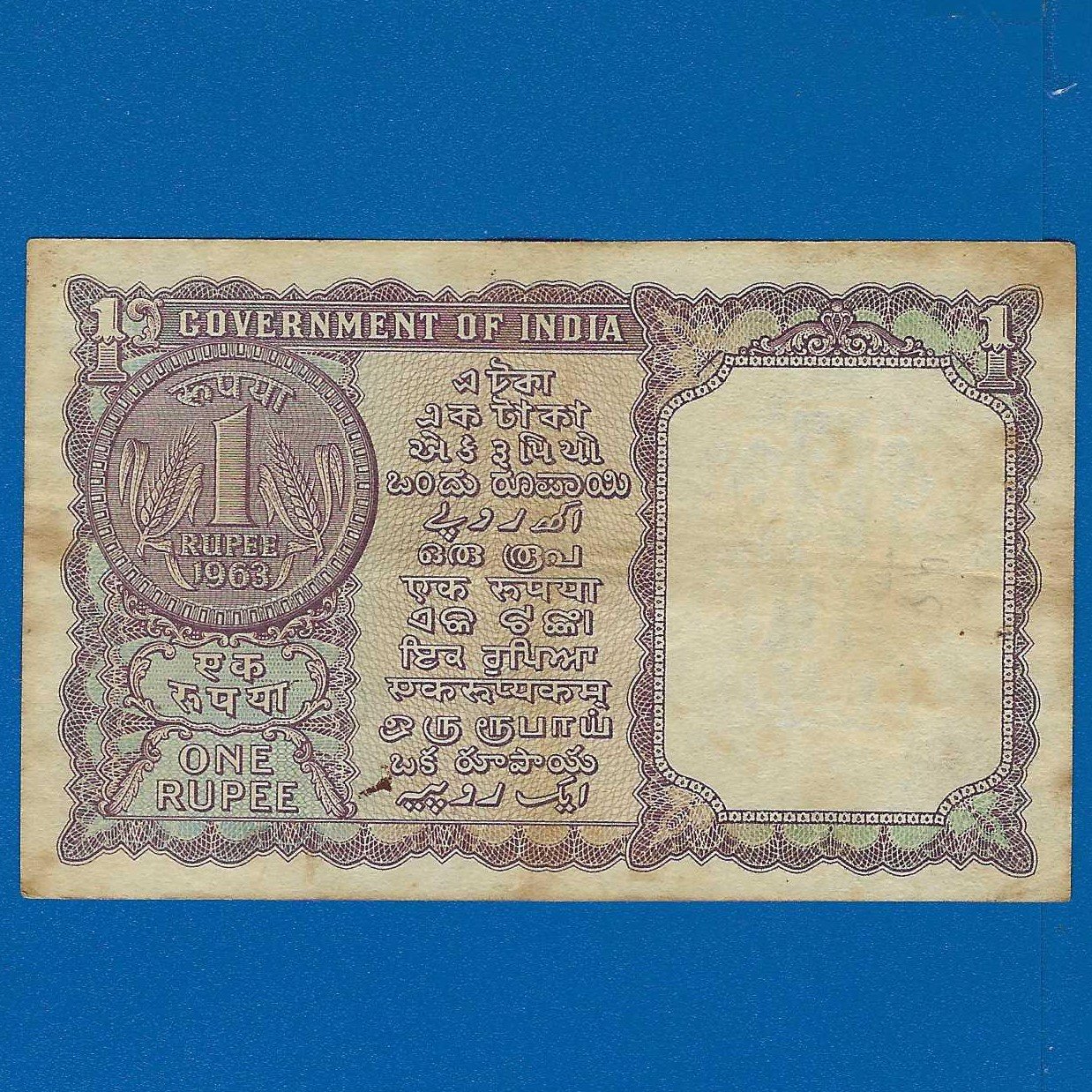 A-13 ~ 1 RUPEE NOTE ~ L K JHA ~ FACSIMILE COIN ~ 1963 ~ INSET "A" ~ PREFIX "T" ~ RARE - Image 2