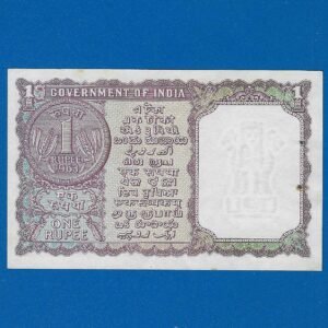 A-13 ~ 1 RUPEE NOTE ~ L K JHA ~ FACSIMILE COIN ~ 1963 ~ INSET "A" ~ PREFIX "N" ~ RARE - Image 2