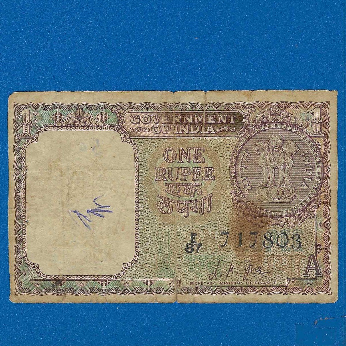 A-13 ~ 1 RUPEE NOTE ~ L K JHA ~ FACSIMILE COIN ~ 1963 ~ INSET "A" ~ PREFIX "E" ~ RARE