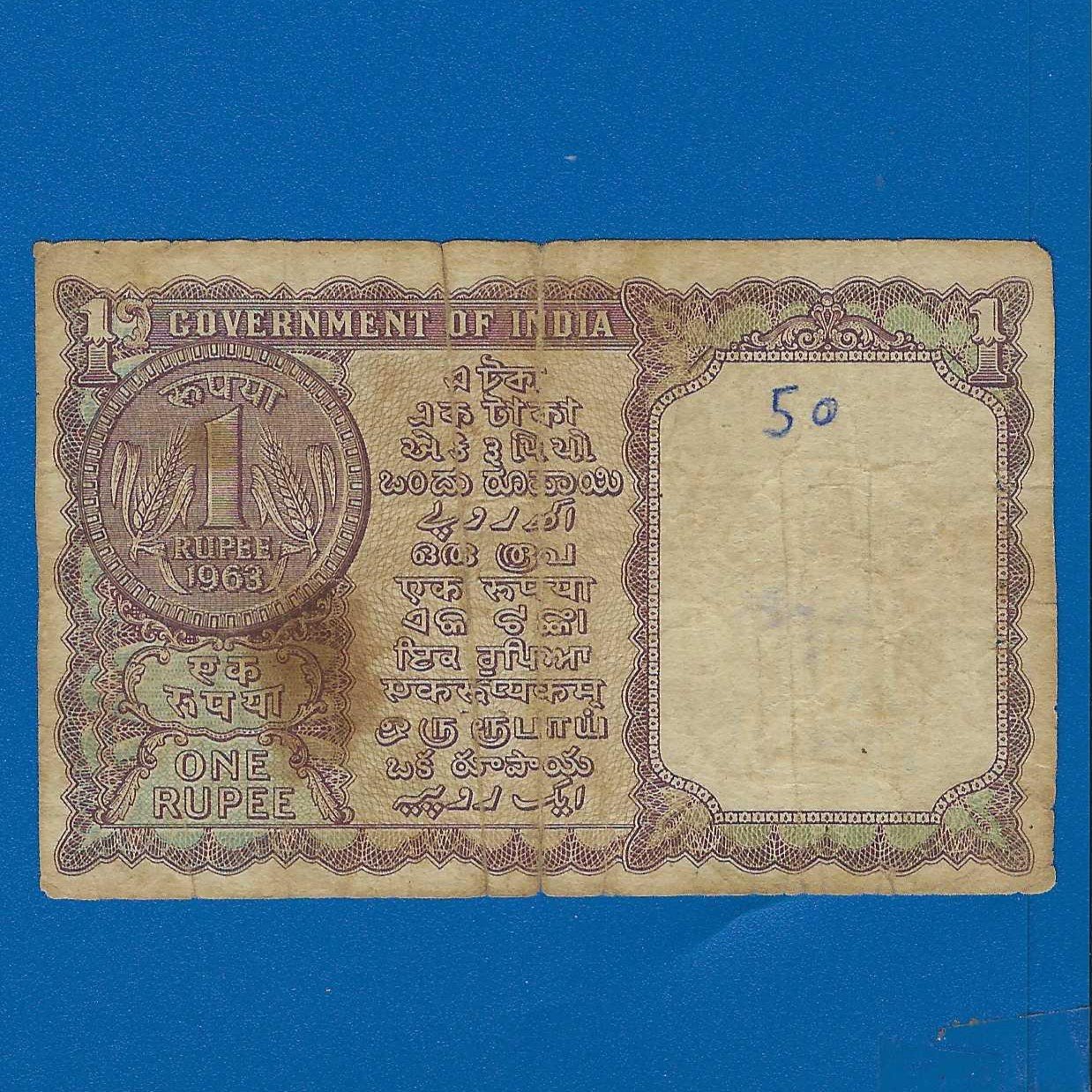 A-13 ~ 1 RUPEE NOTE ~ L K JHA ~ FACSIMILE COIN ~ 1963 ~ INSET "A" ~ PREFIX "E" ~ RARE - Image 2
