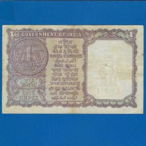 A-13 ~ 1 RUPEE NOTE ~ L K JHA ~ FACSIMILE COIN ~ 1963 ~ INSET ?A? ~ PREFIX ?J? ~ RARE - Image 2