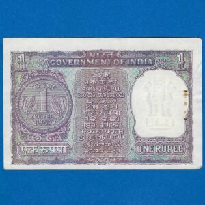 A-17 ~ 1 RUPEE NOTE ~ S JAGANNATHAN ~ BIG COIN ~ 1967 ~ INSET "A" ~ PREFIX "N" ~ RARE - Image 2