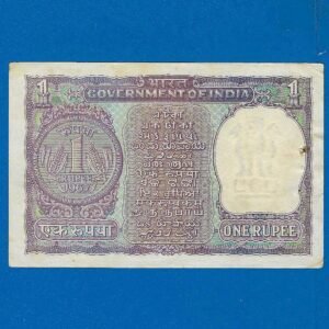 A-17 ~ 1 RUPEE NOTE ~ S JAGANNATHAN ~ BIG COIN ~ 1967 ~ INSET "A" ~ PREFIX "Q" ~ RARE - Image 2
