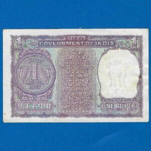 A-17 ~ 1 RUPEE NOTE ~ S JAGANNATHAN ~ BIG COIN ~ 1967 ~ INSET "A" ~ PREFIX "K" ~ RARE - Image 2