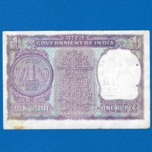 A-17 ~ 1 RUPEE NOTE ~ S JAGANNATHAN ~ BIG COIN ~ 1967 ~ INSET "A" ~ PREFIX "F" ~ RARE - Image 2
