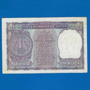 A-19 ~ 1 RUPEE NOTE ~ I G PATEL ~ BIG COIN ~ 1968 ~ INSET "B" ~ PREFIX "K" ~ RARE - Image 2