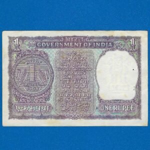 A-19 ~ 1 RUPEE NOTE ~ I G PATEL ~ BIG COIN ~ 1968 ~ INSET "B" ~ PREFIX "D" ~ RARE - Image 2