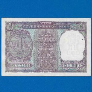 A-19 ~ 1 RUPEE NOTE ~ I G PATEL ~ BIG COIN ~ 1968 ~ INSET "B" ~ PREFIX "B" ~ RARE - Image 2