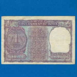 A-23 ~ 1 RUPEE NOTE ~ I G PATEL ~ BIG COIN ~ 1970 ~ INSET "C" ~ PREFIX "P" ~ RARE - Image 2