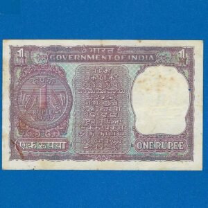 A-24 ~ 1 RUPEE NOTE ~ I G PATEL ~ BIG COIN ~ 1971 ~ INSET "C" ~ PREFIX "U" ~ RARE - Image 2