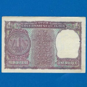 A-24 ~ 1 RUPEE NOTE ~ I G PATEL ~ BIG COIN ~ 1971 ~ INSET "C" ~ PREFIX "X" ~ RARE - Image 2