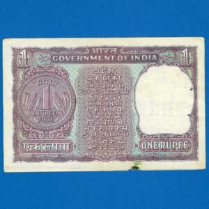 A-25 ~ 1 RUPEE NOTE ~ I G PATEL ~ BIG COIN ~ 1971 ~ INSET "D" ~ PREFIX "E" ~ RARE - Image 2
