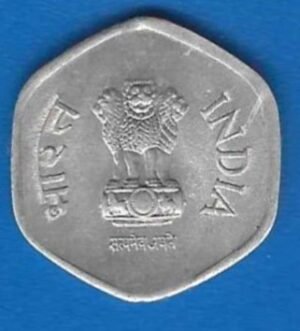 RID013B ~ 20 PAISE ~ 1987 ~ ALUMINIUM ~ DEFINITIVE COIN ~ HYDERABAD MINT - Image 2