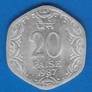 RID013B ~ 20 PAISE ~ 1987 ~ ALUMINIUM ~ DEFINITIVE COIN ~ HYDERABAD MINT