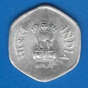 RID013B ~ 20 PAISE ~ 1985 ~ ALUMINIUM ~ DEFINITIVE COIN ~ MUMBAI MINT - Image 2